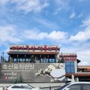 대가축산 이미지