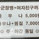 동궁목욕탕 이미지