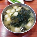 소쿠리칼국수