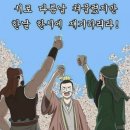 본가종로빈대떡 | 세시간동안 지하철 타는 날