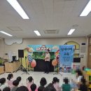 문장로22길1R-2 | 구미 장애인식개선 교육 공연 [비버컴퍼니] 구미 원호초 장애이해 인형극 공연 후기