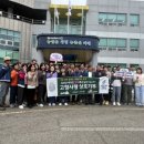 고흥군농업기술센터 이미지
