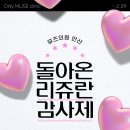 조이피부과의원 이미지