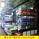 광환상회 이미지