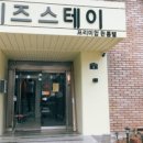 치즈스테이 수원점 이미지