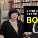 (주)BOD 이미지
