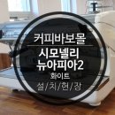 당진시 남부로 186 네이버블로그