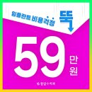 (주)동강금속 | 대전 임플란트 잘하는곳 다각도로 살펴
