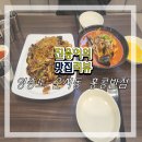 홍콩반점0410인천 - 서구 중봉대로586번길 22 | 홍콩반점0410인천