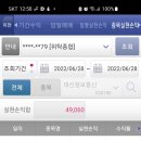 (주)모다이노칩 이미지