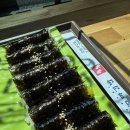 송촌꼬마김밥 죽림무선점 | 간단먹일기 250317 [송촌꼬마김밥, 카페새로, 두부김치, 오리주물럭, 에그타르트]