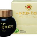 참부모님 생애노정 - 181. 일화제약(주) 사옥 준공 및 이전식 / 一和製薬 (株) 社屋竣工および移転式 이미지