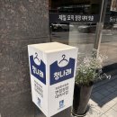 청나래 수원 면접정장대여 서비스 이용후기|청나래 신청링크|광교 수트갤러리 이용후기