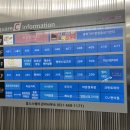 굿모닝헤어시티 이미지