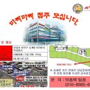 마찌마찌 이미지