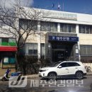 표선리사무소 이미지