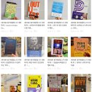 거창-가북-1 | [북리뷰] 왕가북클럽 7기 첫번째 책 ㅣ인간은 노력하는 한 방황한다(김종원 지음)ㅣ성장하고 싶은 모든...