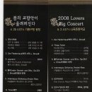 용인시교향악단 Daum카페