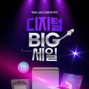 포커씽마케팅