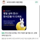 제일시네마 | 수원데이트코스 추천! 오티티시네마 수원인계점 프라이빗 실내데이트 후기