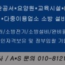 대한전광사옥 이미지