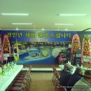 신광면사무소 이미지