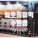 사상침한의원 이미지