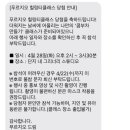 티 클래스