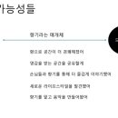 비전파운더스 네이버블로그