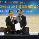 삼일미디어