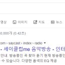 세이노래클럽