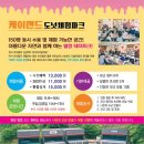 파파도넛 이미지