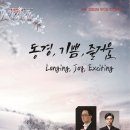 시립예술단 정기공연 이미지