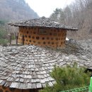 미산너와집 티스토리