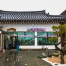 경주가마솥국밥 - 북구 | 경주가마솥국밥