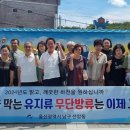 울산 남구 선암동 행정복지센터 이미지