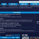 과학기술정보통신부 이미지