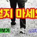 원주굽이길 13코스 구학산둘레숲길 이미지