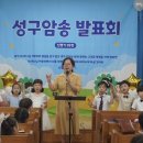 안디옥선교어린이집 네이버블로그