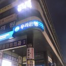 라라PT | 하남 라라필라테스&amp;플라잉요가 4개월 운동효과 :)