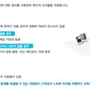 착한컴퓨터수리 네이버블로그