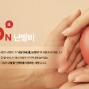 사랑 on