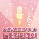 시니어킹