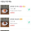 카페퀸 네이버블로그