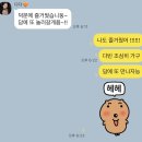 여기는 6월, 날씨는 맑음!