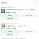 나만의 핸드메이드 선물만들기(4월) | [결혼준비#2] 핸드메이드 갓성비 식권 &amp; 청첩장 만들기