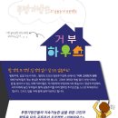 돈우하우스 이미지