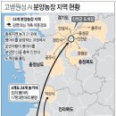 박영석농장 이미지