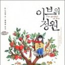 이브농장 이미지