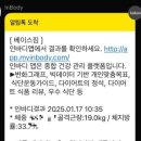 로얄바디짐 이미지